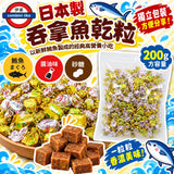 日本製 吞拿魚粒粒200g