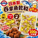日本製 吞拿魚粒粒200g
