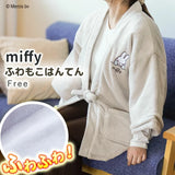 日本 Miffy 米菲兔毛毛家居保暖外套