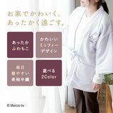 日本 Miffy 米菲兔毛毛家居保暖外套