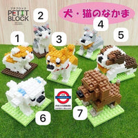日本petit block 小動物系列