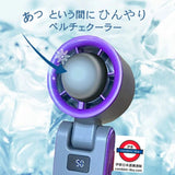 日本 HIRO 3WAY 100段冷卻風扇