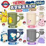 日本 THERMOS Pokémon 聯名真空保溫馬克杯 350ml