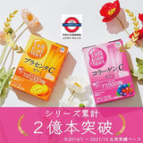 日本Earth 美肌啫喱條 31條