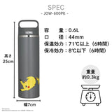 日本 THERMOS Pokémon 寶可夢聯名保溫保冷水樽