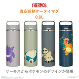 日本 THERMOS Pokémon 寶可夢聯名保溫保冷水樽