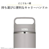 日本 THERMOS Pokémon 寶可夢聯名保溫保冷水樽