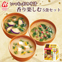 天野即沖冷凍乾燥味噌湯5入