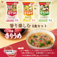 天野即沖冷凍乾燥味噌湯5入
