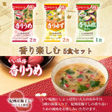 天野即沖冷凍乾燥味噌湯5入