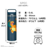 日本 THERMOS Pokémon 寶可夢聯名保溫保冷水樽
