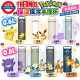日本 THERMOS Pokémon 寶可夢聯名保溫保冷水樽