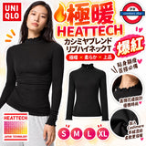 日本 UNIQLO 極暖 HEATTECH 羊絨混紡羅紋高領長袖上衣