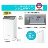 Panasonic TK-AS47 鹼性離子淨水器 高效能整水器 濾水器 日本製