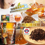 九州有機烘培茶包100入