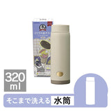 日本大猩猩の底力保溫水樽