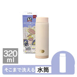 日本大猩猩の底力保溫水樽