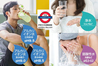 Panasonic TK-AS47 鹼性離子淨水器 高效能整水器 濾水器 日本製