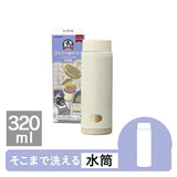日本大猩猩の底力保溫水樽