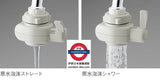 Panasonic TK-AS47 鹼性離子淨水器 高效能整水器 濾水器 日本製