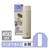 日本大猩猩の底力保溫水樽