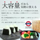 日本有明海產 味付紫菜 大袋裝 100包