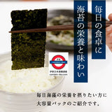 日本有明海產 味付紫菜 大袋裝 100包