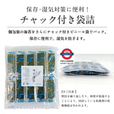 日本有明海產 味付紫菜 大袋裝 100包