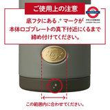 日本大猩猩の底力保溫水樽