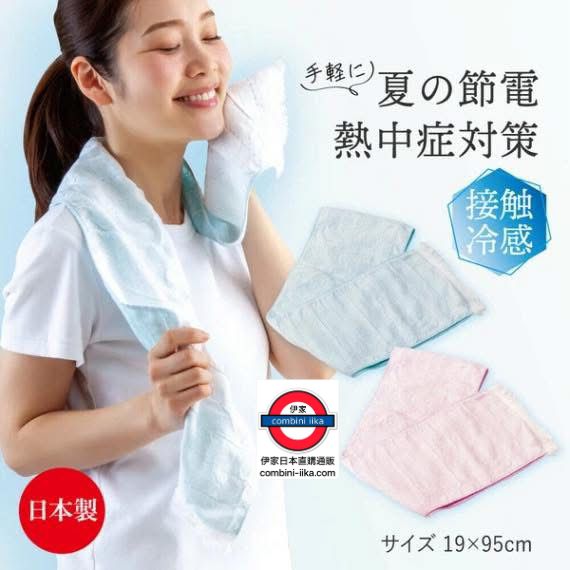 日本製 Alphax 接觸冷感 清涼毛巾