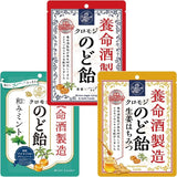 養命酒製造 日本香木草本流心喉糖