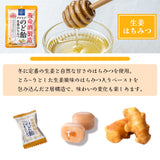養命酒製造 日本香木草本流心喉糖