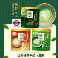 辻利 抹茶牛奶粉/濃抹茶粉 /烘茶朱古力