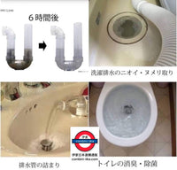 日本製HOTAPA 貝殼粉100%天然排水管清潔劑/水管疏通劑 200g