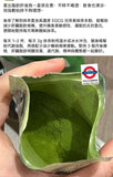 伊藤園 解脂濃味抹茶粉 40g
