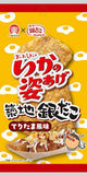 日本合食製品 燒魷魚系列