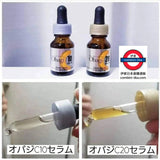 Obagi純維他命C真皮營養液