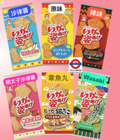 日本合食製品 燒魷魚系列