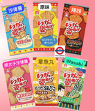 日本合食製品 燒魷魚系列