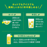 日本 Lipton 綠茶系列 14包入 4款口味
