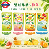 日本 Lipton 綠茶系列 14包入 4款口味