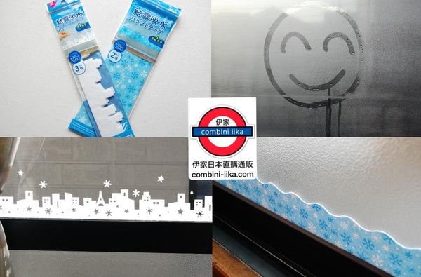 窗戶用吸水防濕 結露吸水貼紙 30cm 3枚