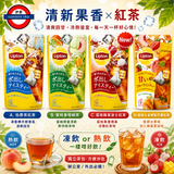 日本 Lipton 冷泡水果紅茶系列  10包入