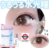 日本 ROHTO me+me 水光潤眼部滋潤液12ml