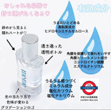 日本 ROHTO me+me 水光潤眼部滋潤液12ml