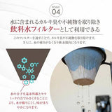 日本製 COFIL Fuji 富士山陶瓷咖啡 茶葉濾杯 3件套裝
