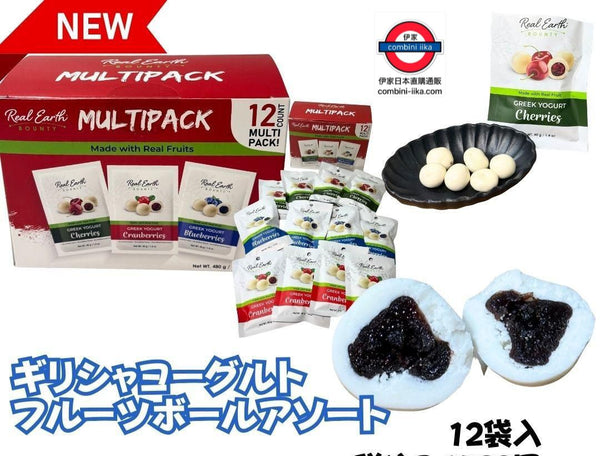 日本Costco 限定希臘優格水果球12包