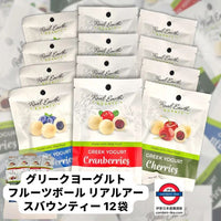 日本Costco 限定希臘優格水果球12包