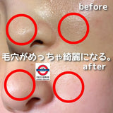 日本Biore 溶解黑頭按摩洗面啫喱