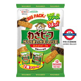 日本Costco  WASABEEF 芥末牛肉味天婦羅脆條拼盤12小包
